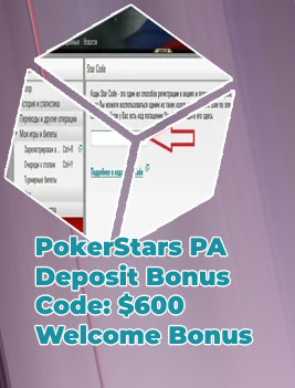 Pokerstars eu bonus code